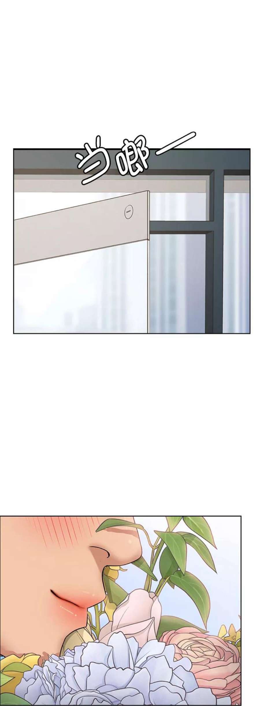 女神降临最终话