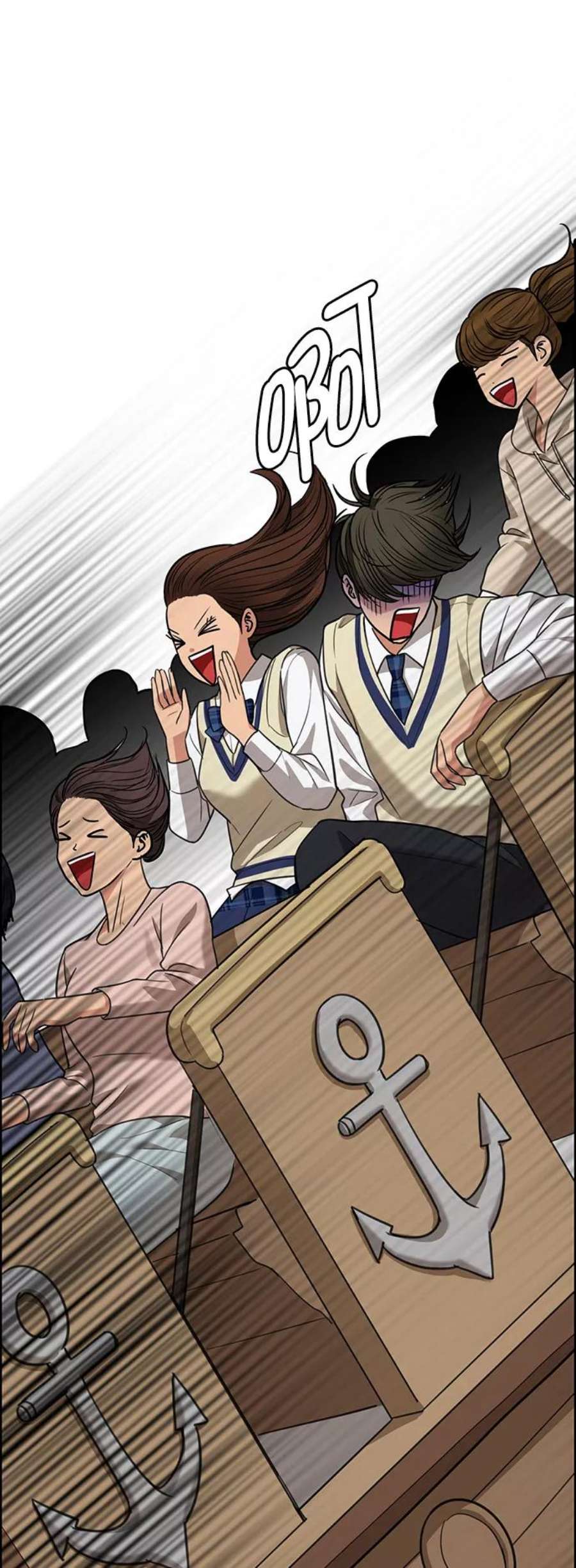 女神降临最终话