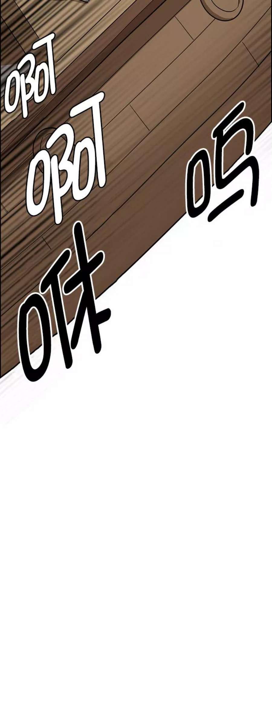 女神降临最终话