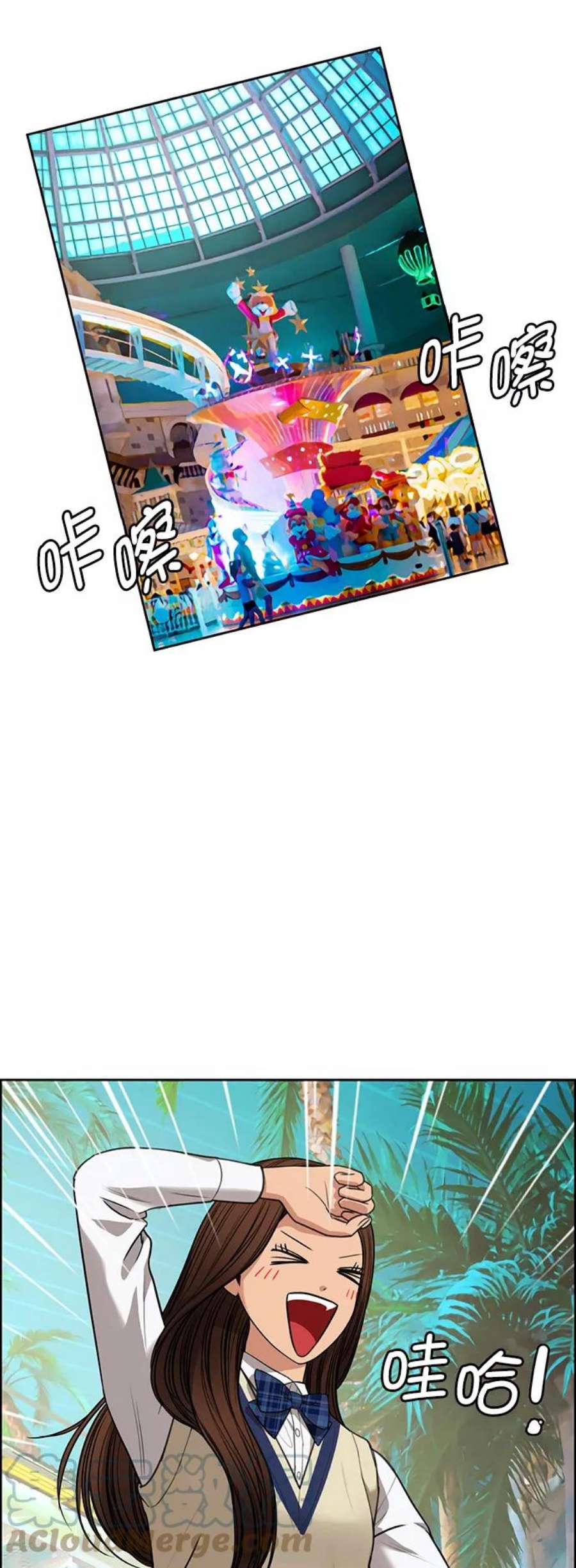 女神降临最终话