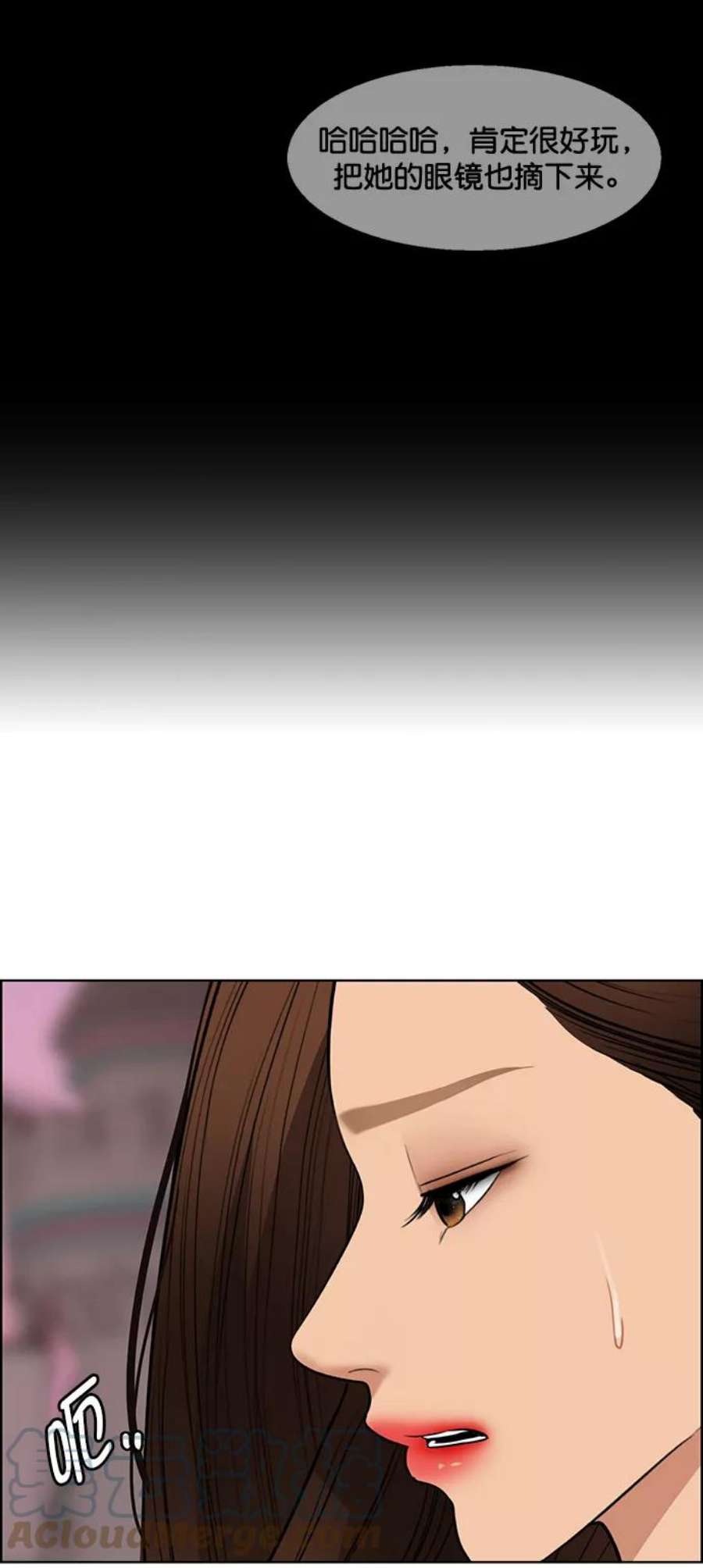 女神降临最终话