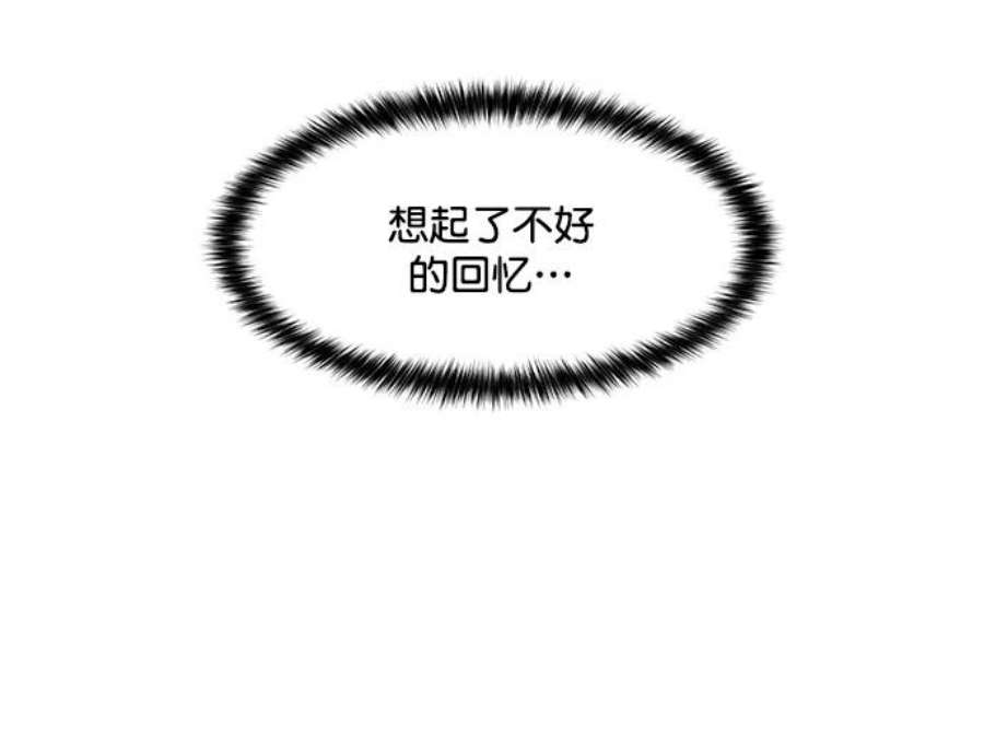 女神降临最终话