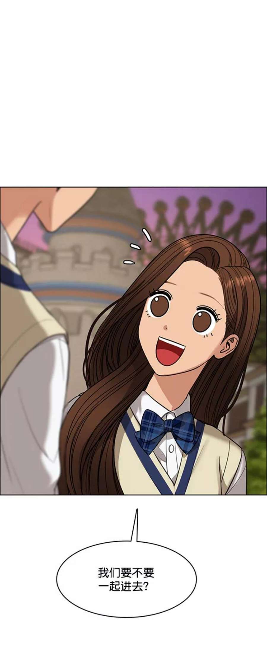 女神降临最终话