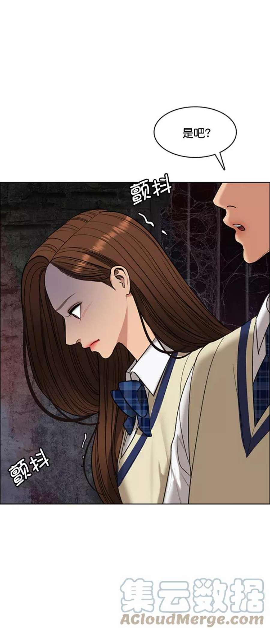 女神降临最终话