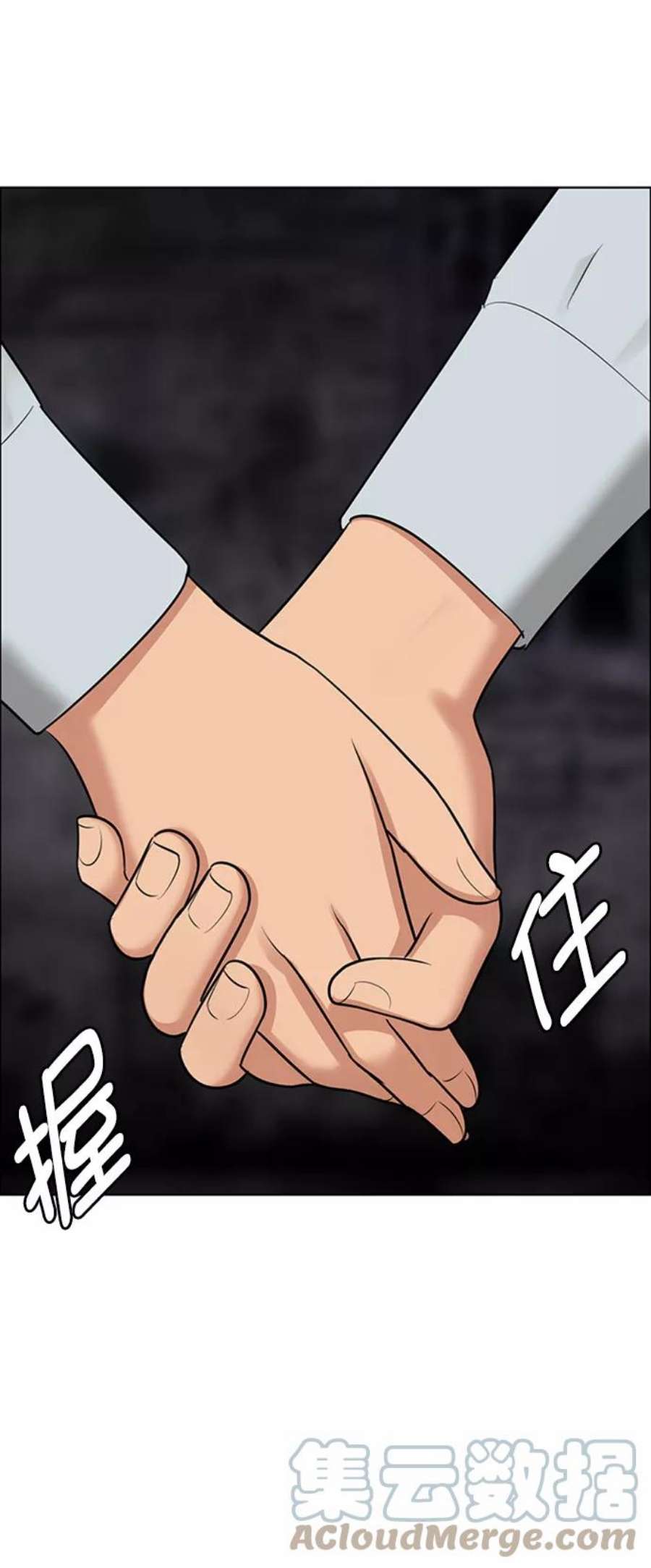 女神降临最终话