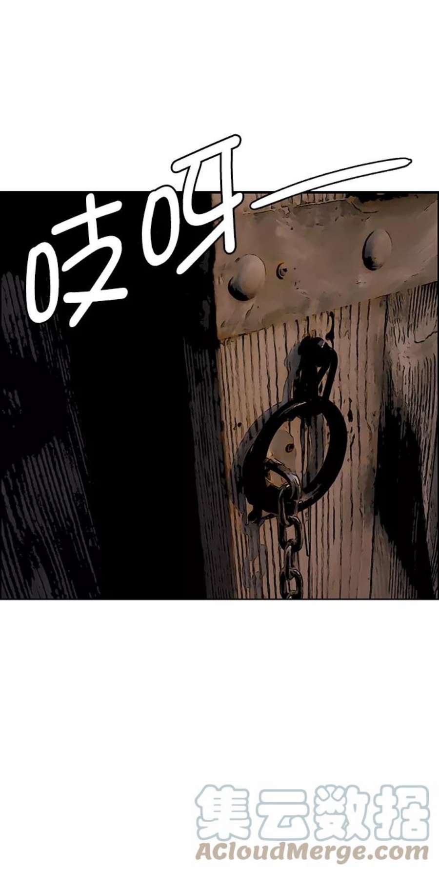 女神降临最终话