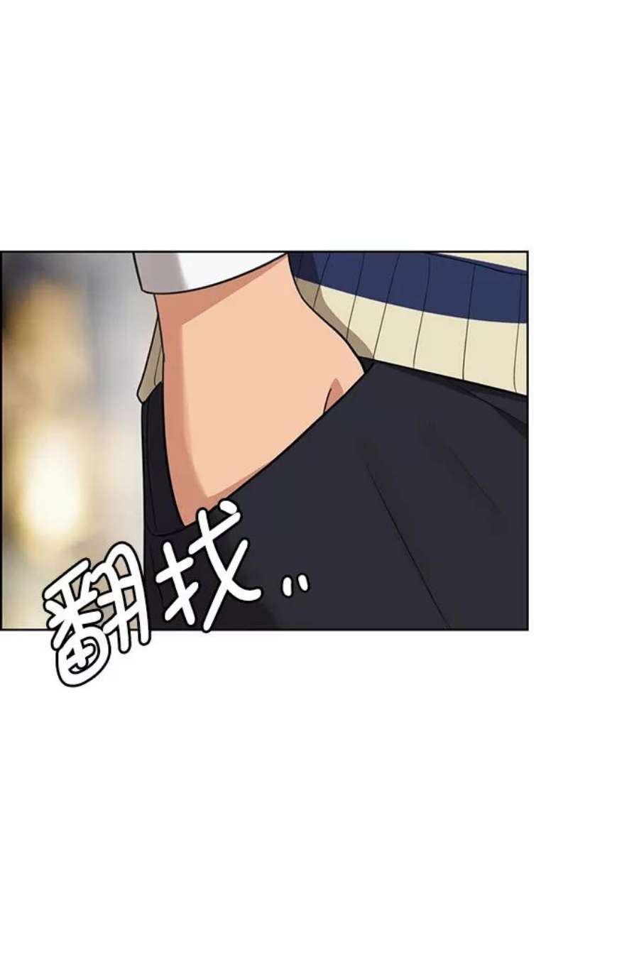 女神降临最终话