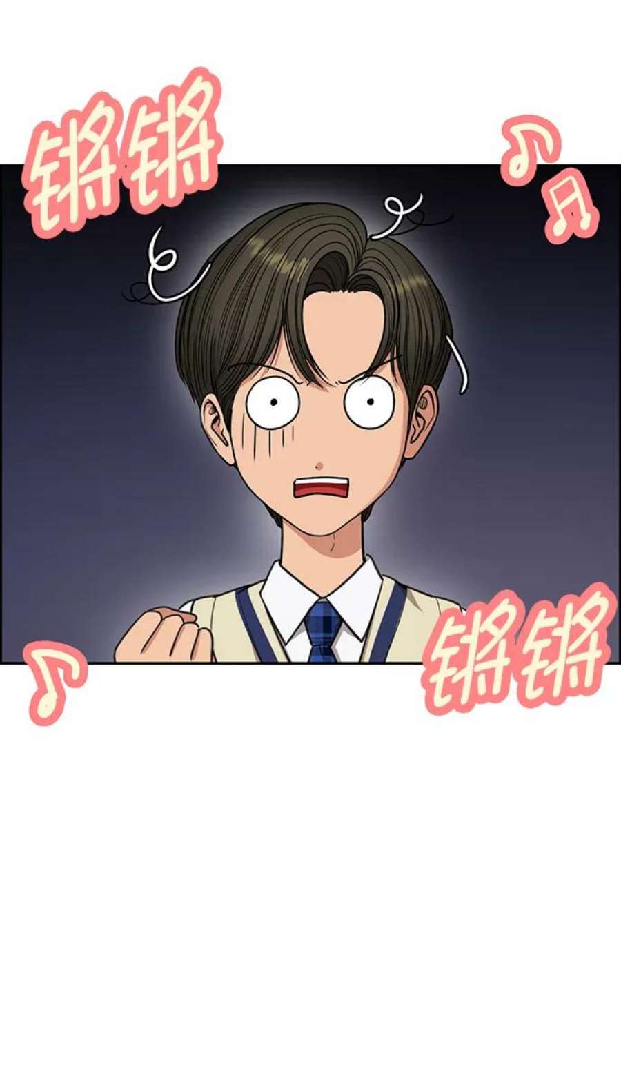 女神降临最终话