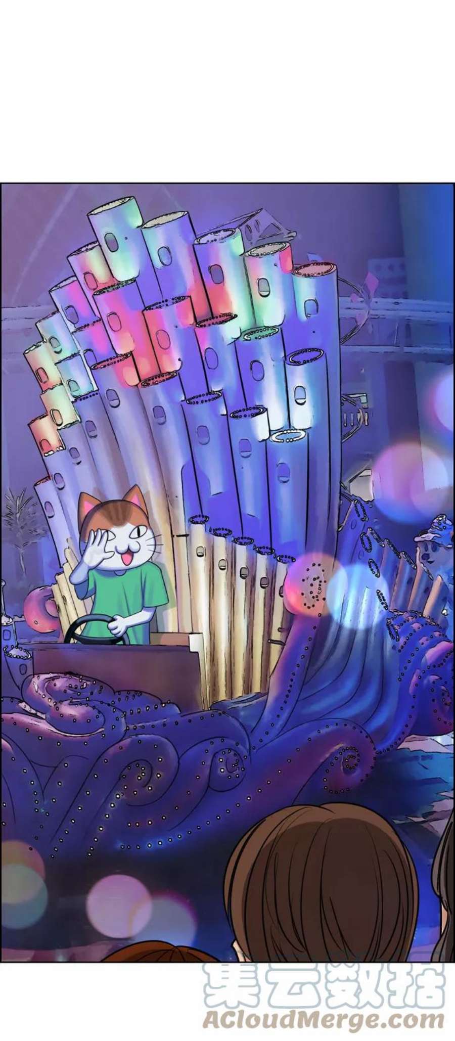 女神降临最终话