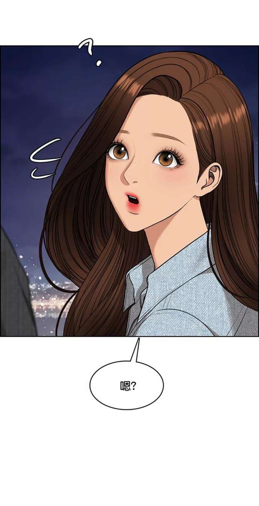 女神降临最终话