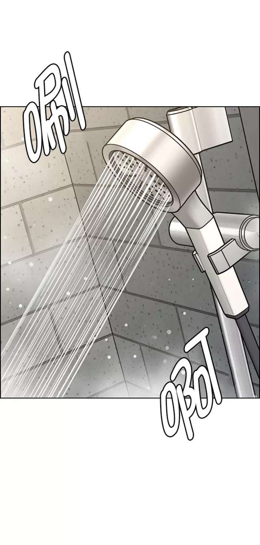 女神降临最终话