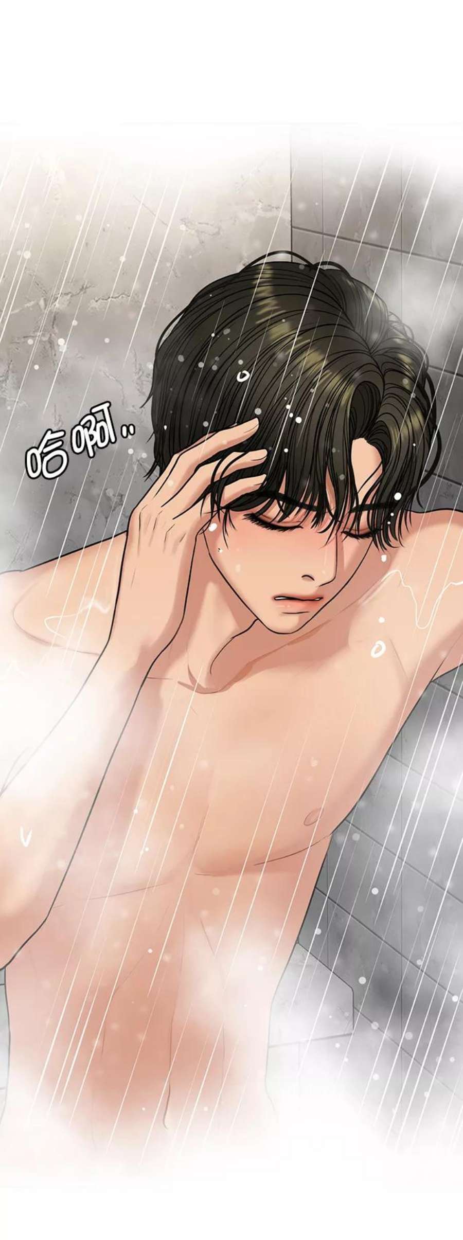 女神降临最终话