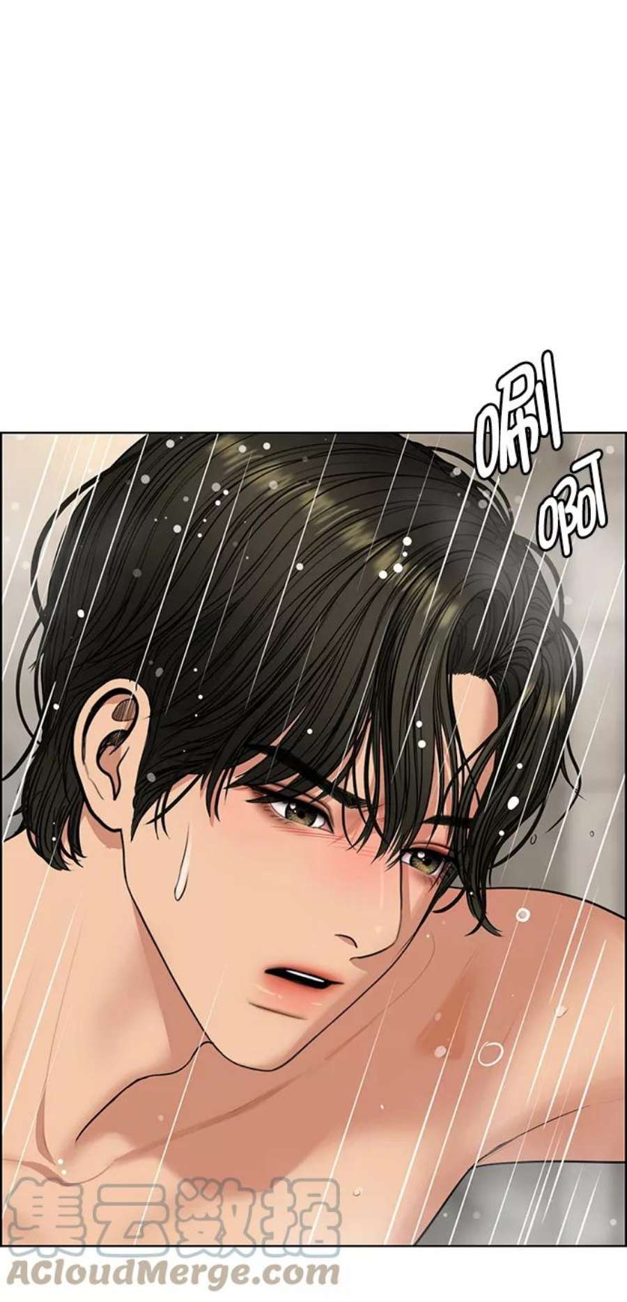 女神降临最终话