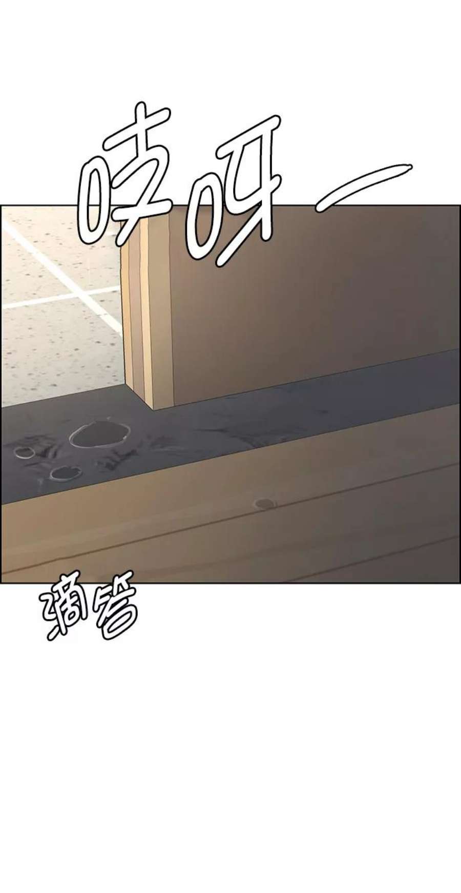 女神降临最终话