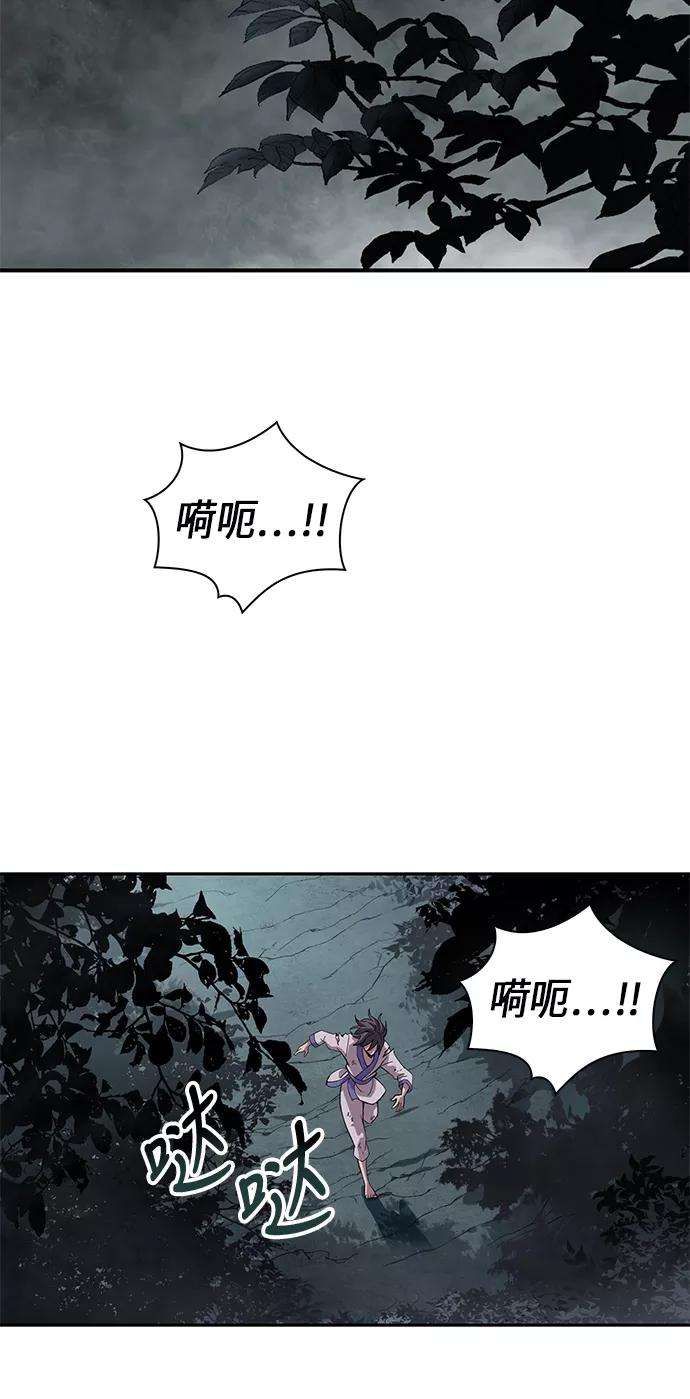某天成为魔神001. 序章
