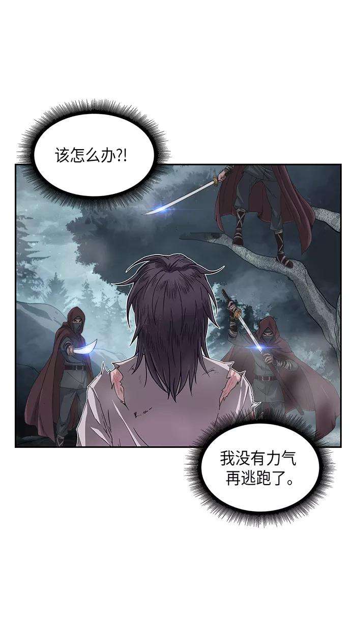 某天成为魔神001. 序章