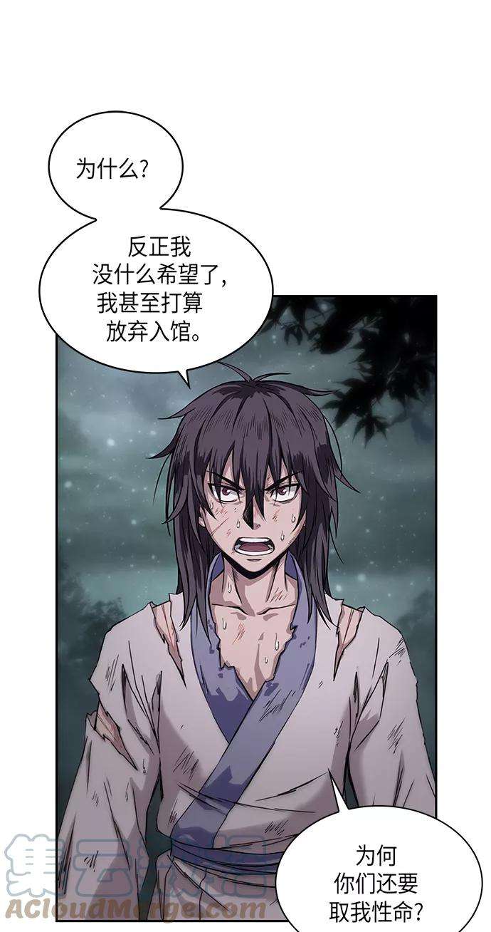 某天成为魔神001. 序章