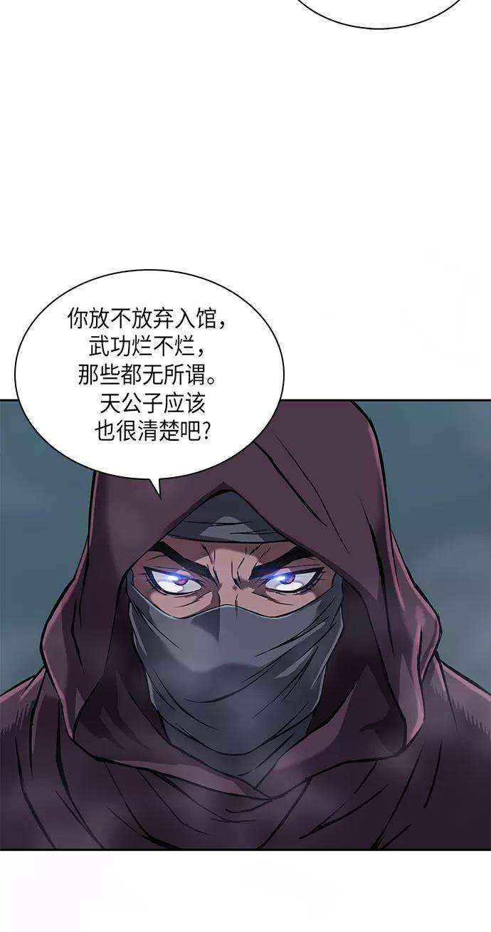 某天成为魔神001. 序章