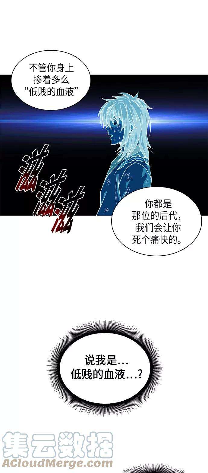某天成为魔神001. 序章