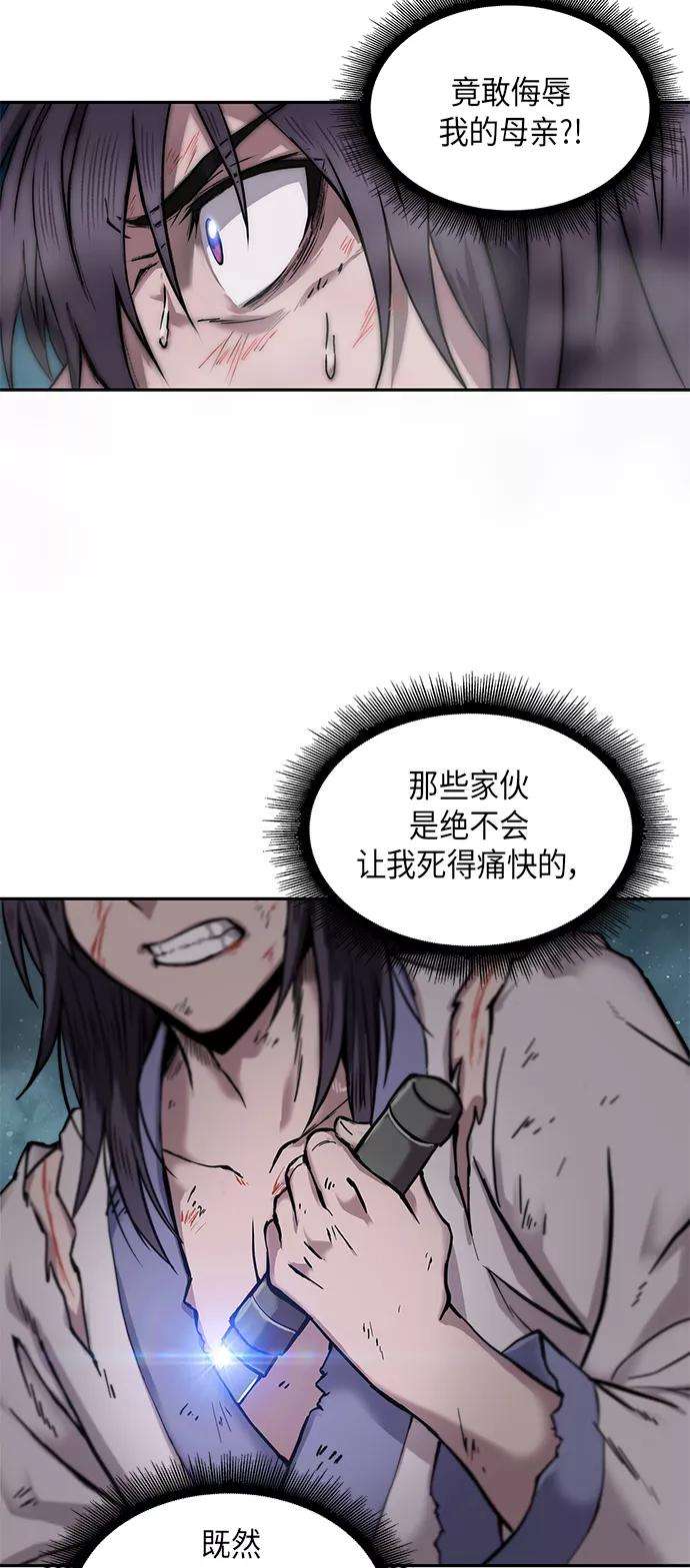某天成为魔神001. 序章