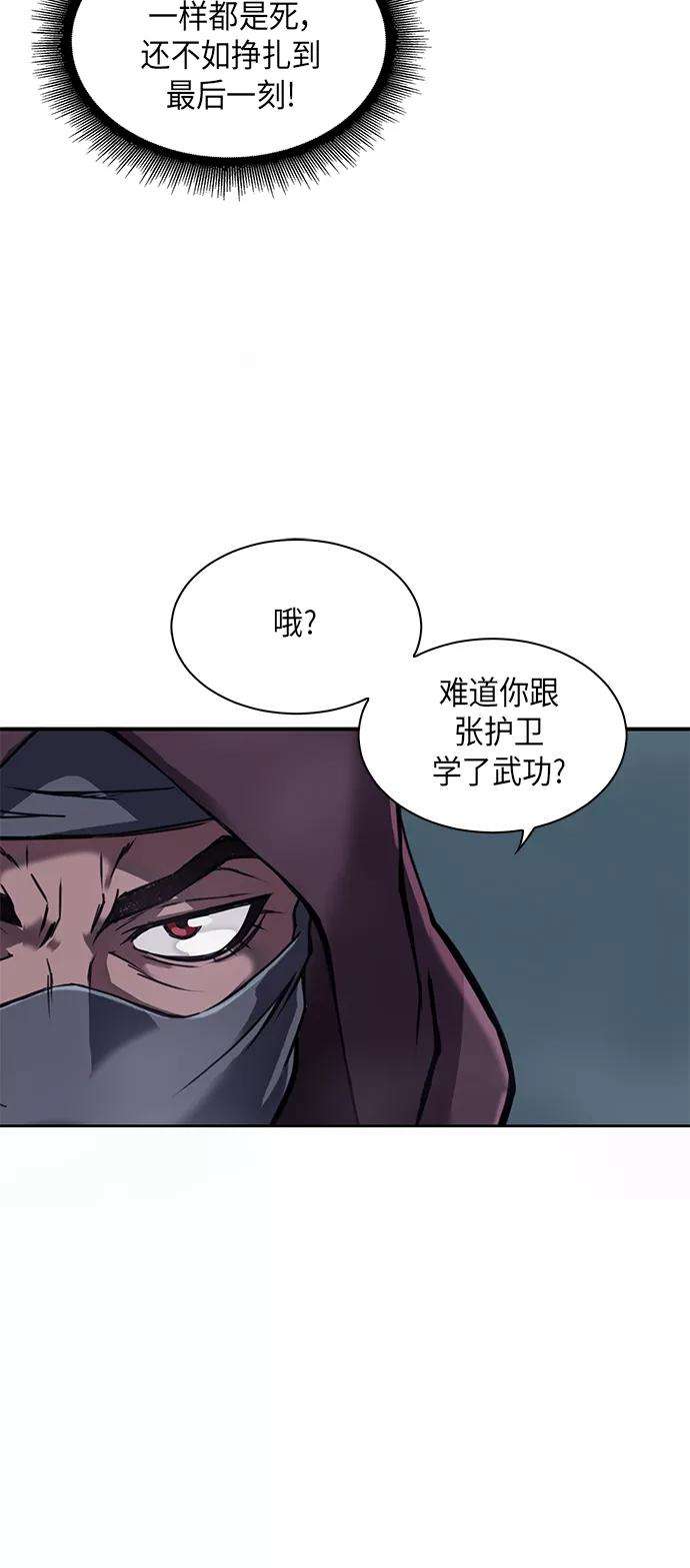 某天成为魔神001. 序章