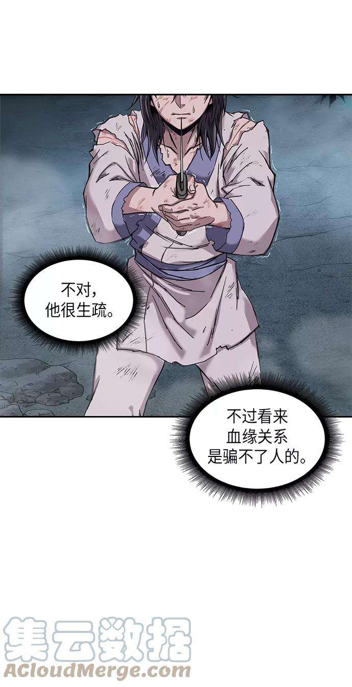 某天成为魔神001. 序章