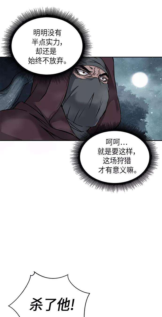 某天成为魔神001. 序章