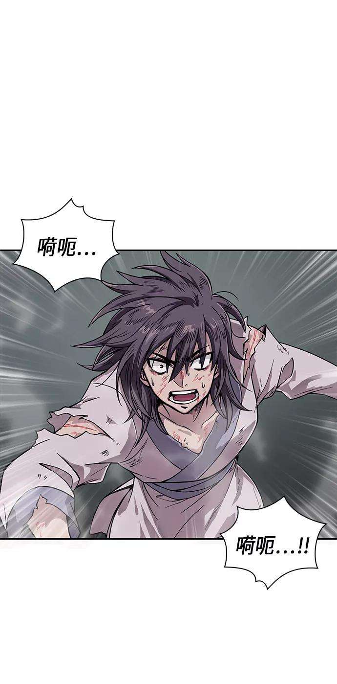 某天成为魔神001. 序章
