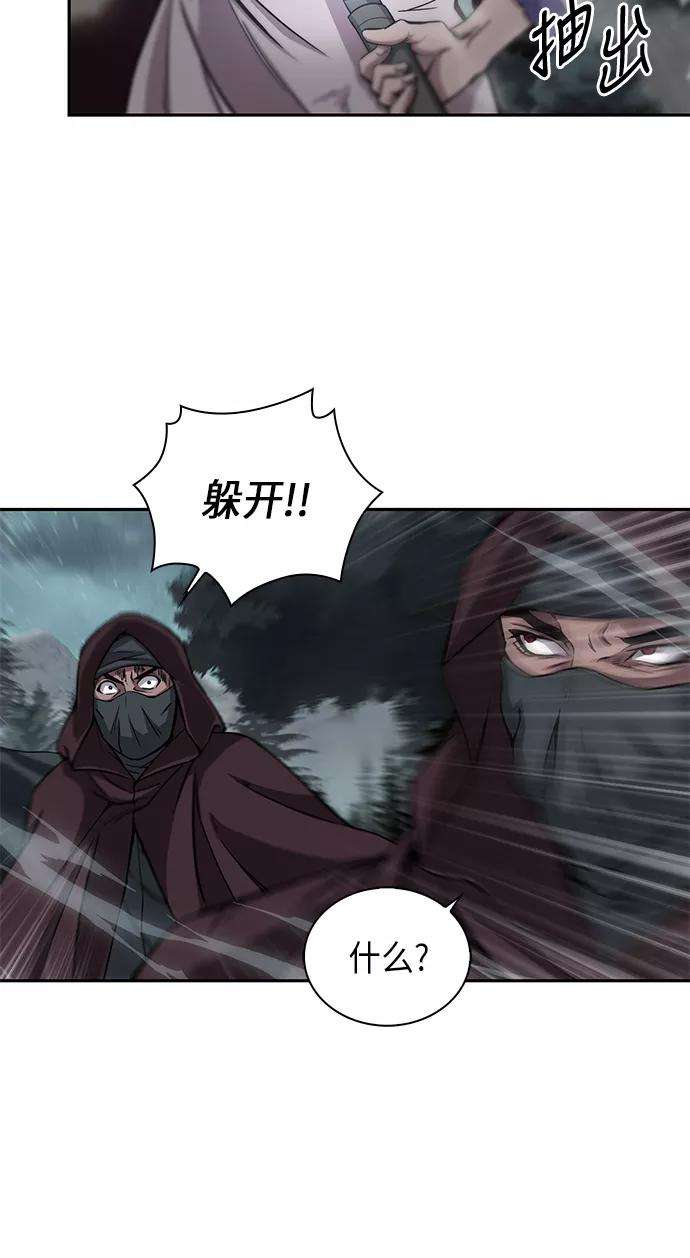 某天成为魔神001. 序章
