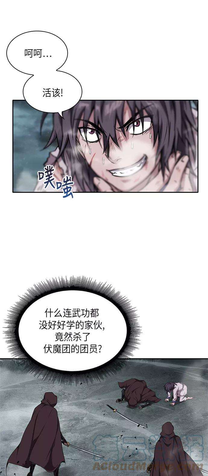 某天成为魔神001. 序章