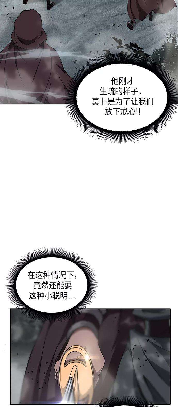 某天成为魔神001. 序章
