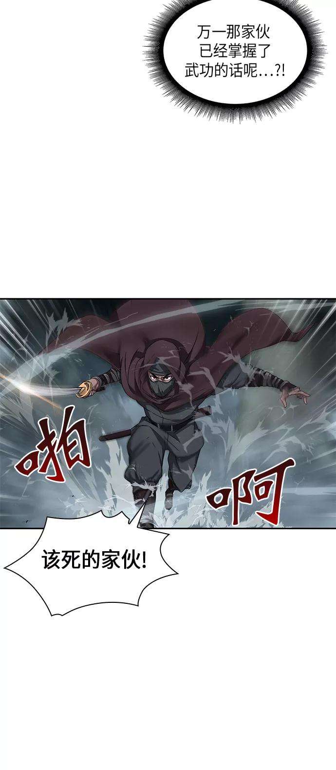 某天成为魔神001. 序章