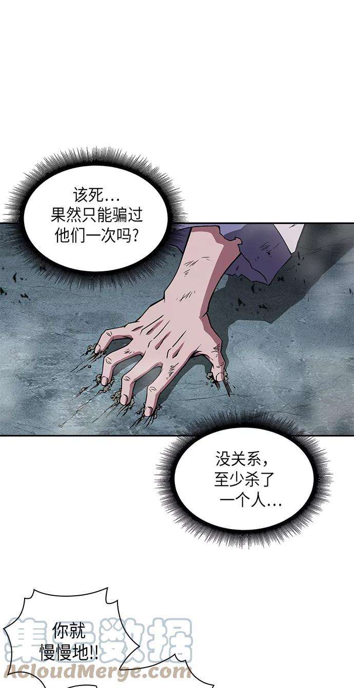 某天成为魔神001. 序章