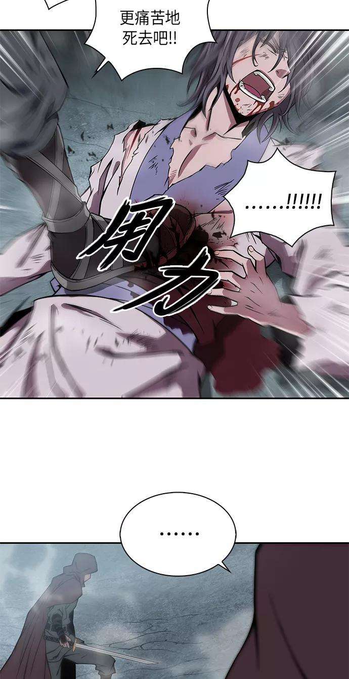 某天成为魔神001. 序章