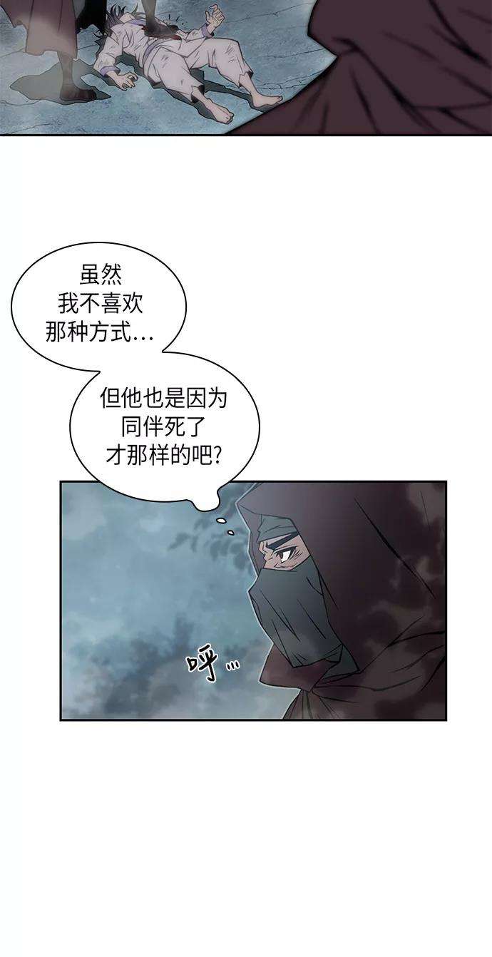某天成为魔神001. 序章