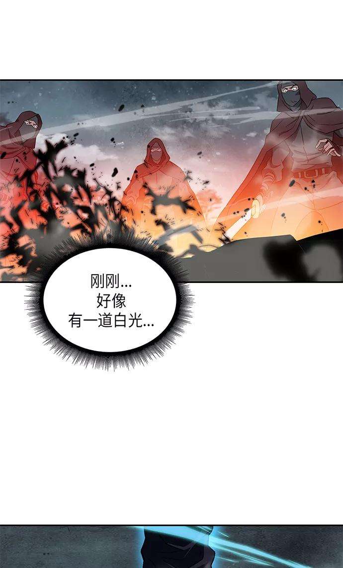某天成为魔神001. 序章