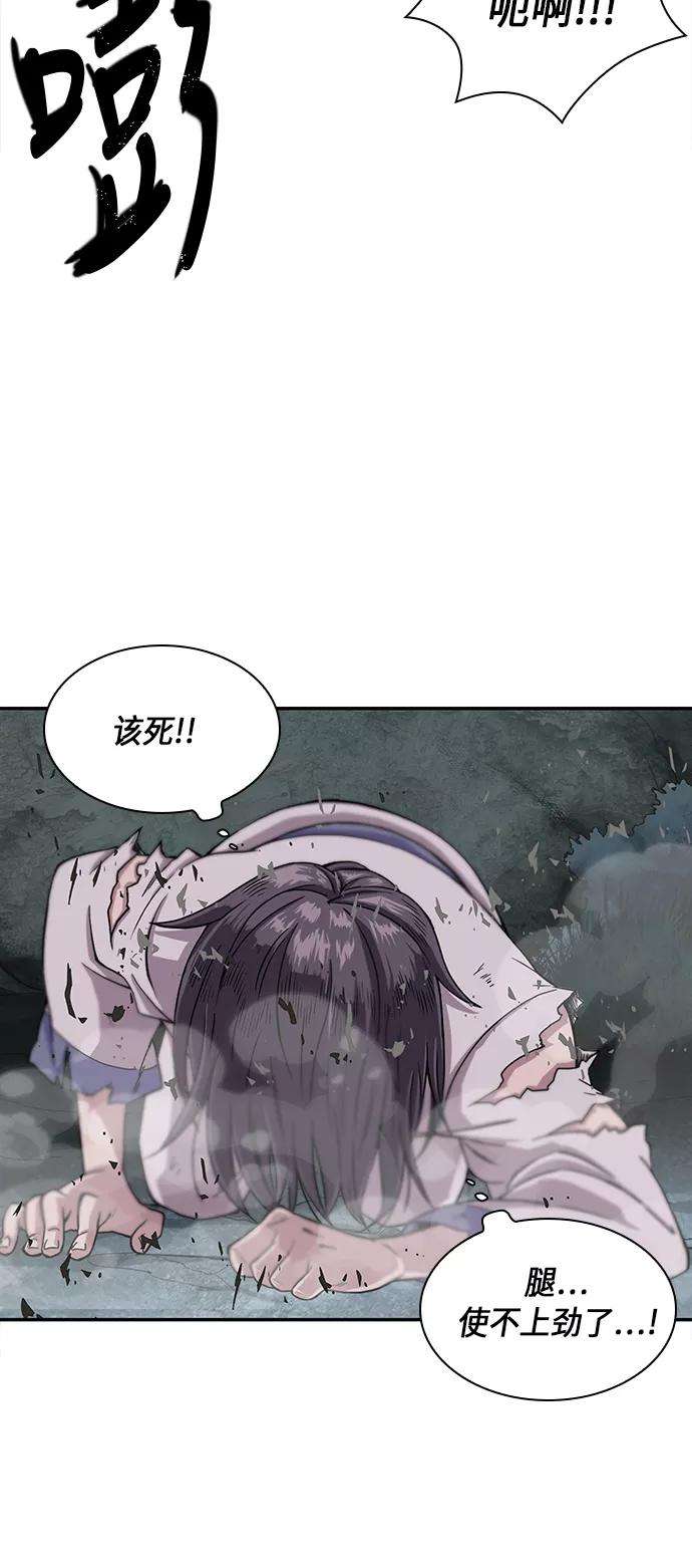 某天成为魔神001. 序章