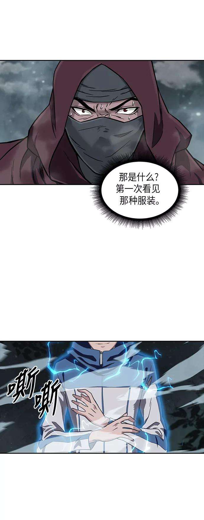 某天成为魔神001. 序章