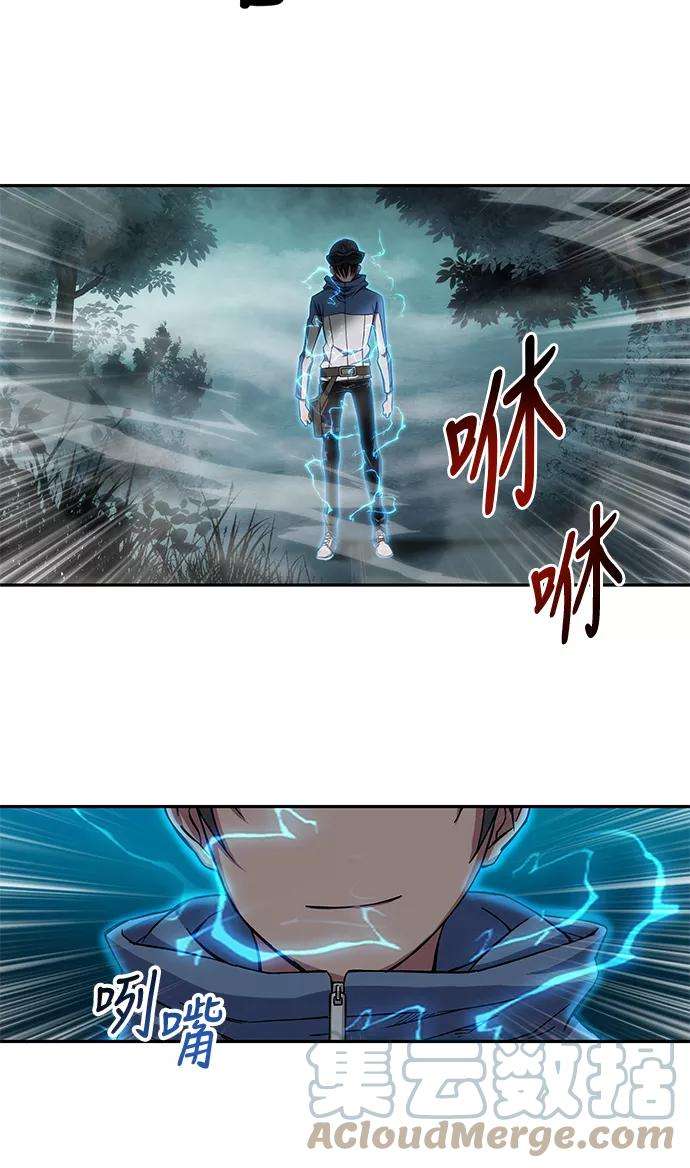 某天成为魔神001. 序章