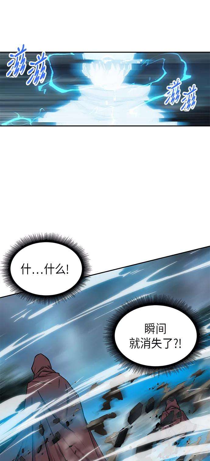 某天成为魔神001. 序章