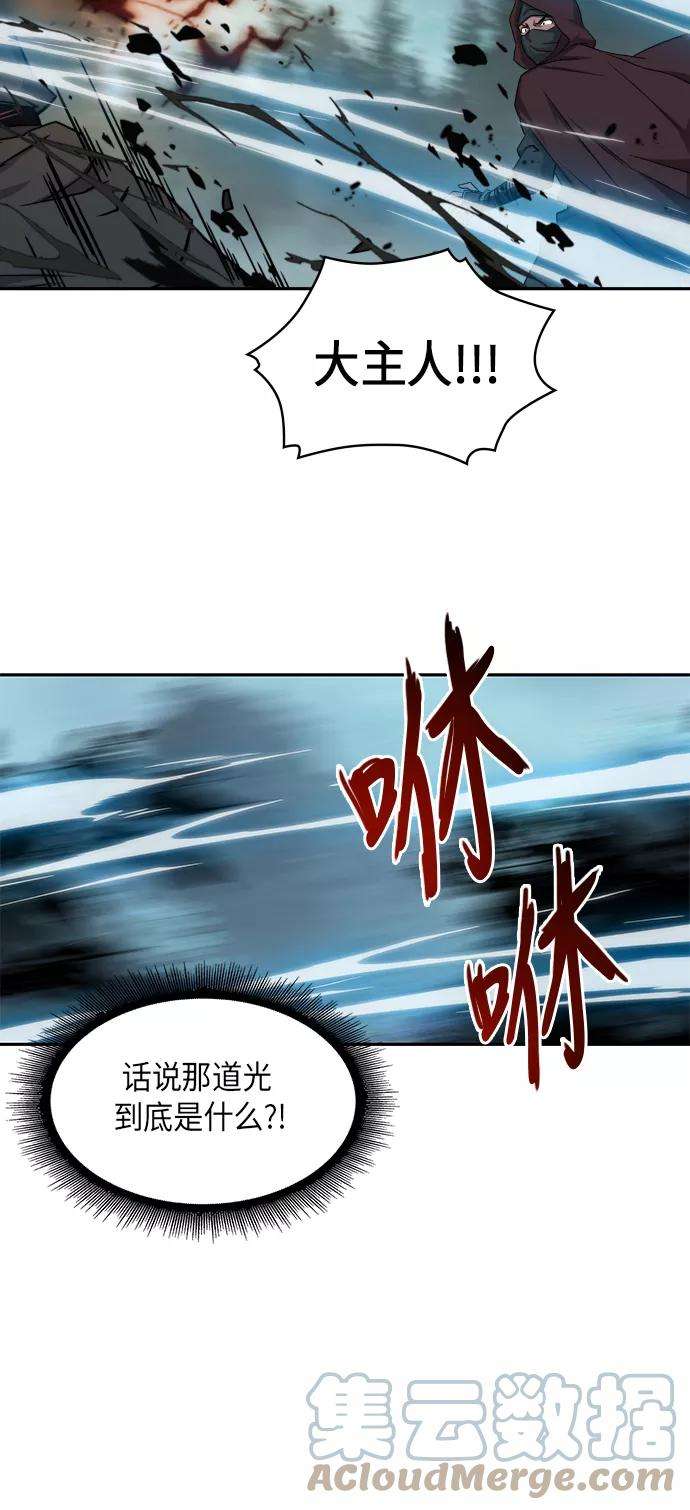 某天成为魔神001. 序章