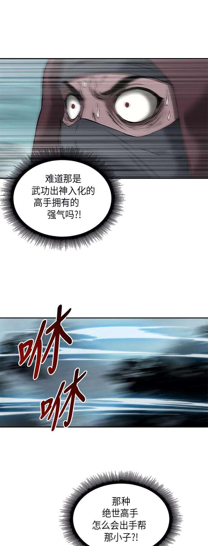某天成为魔神001. 序章