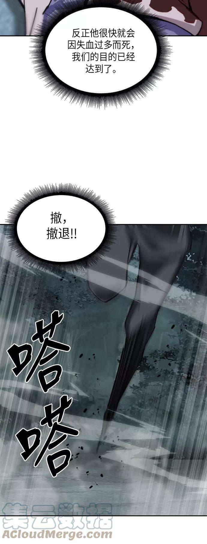 某天成为魔神001. 序章