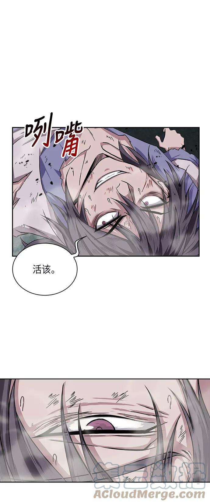 某天成为魔神001. 序章