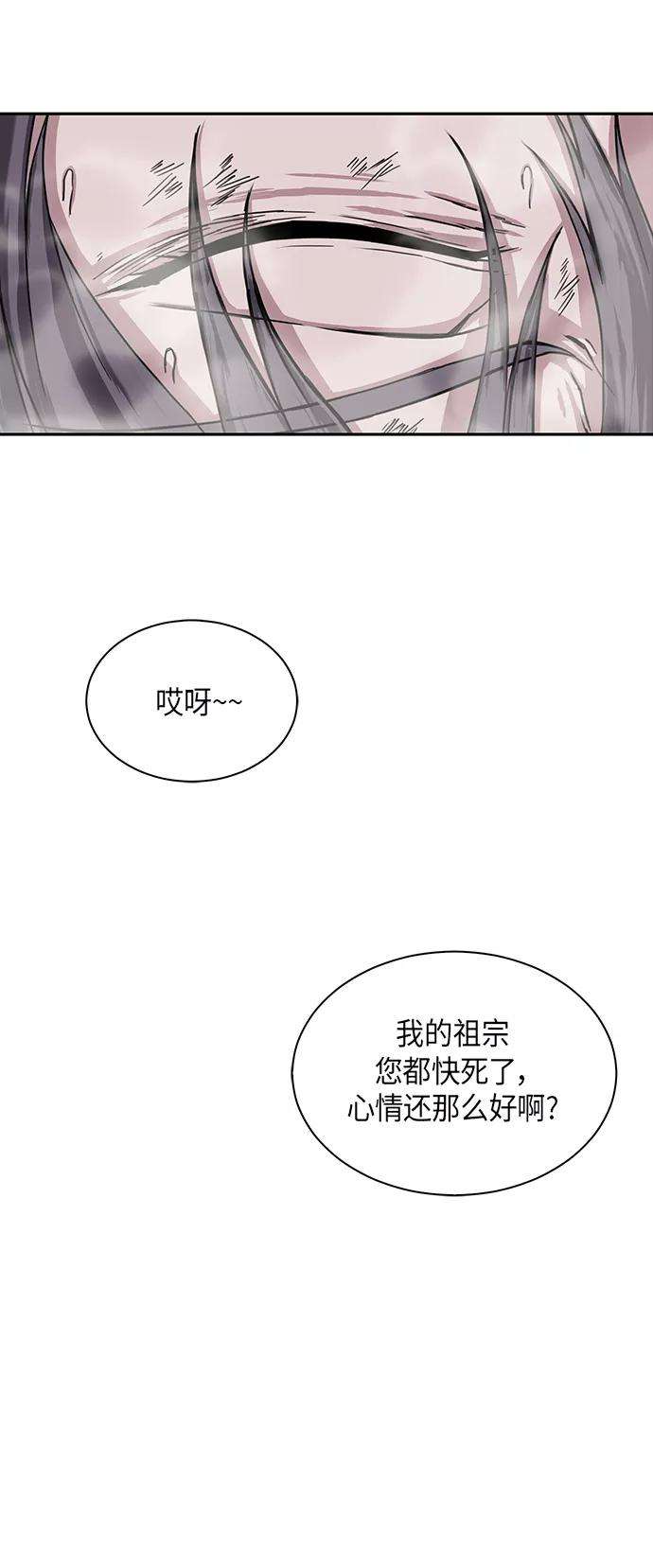 某天成为魔神001. 序章