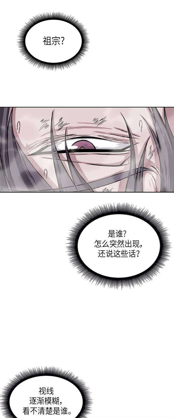 某天成为魔神001. 序章