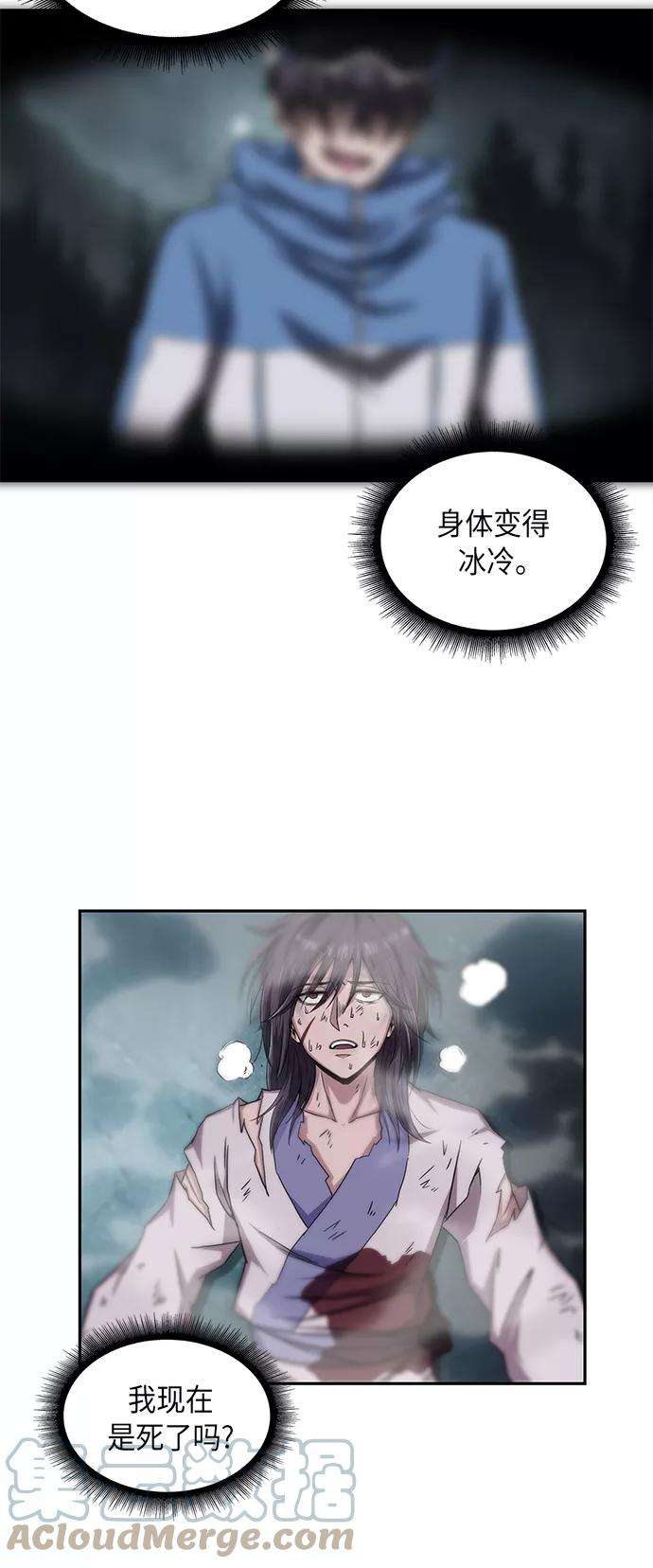 某天成为魔神001. 序章