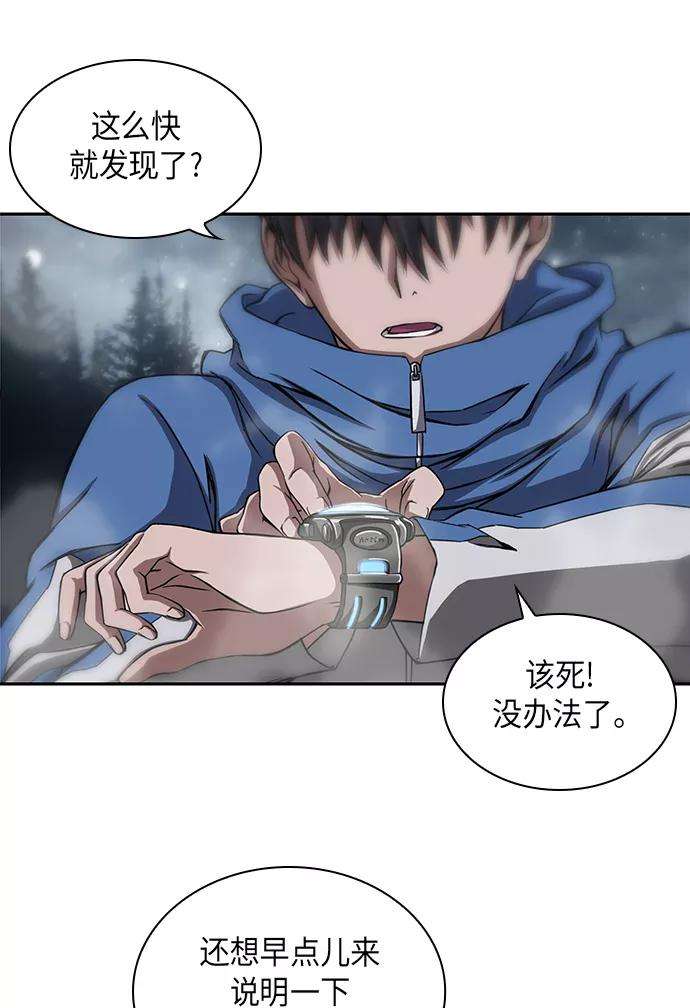 某天成为魔神001. 序章