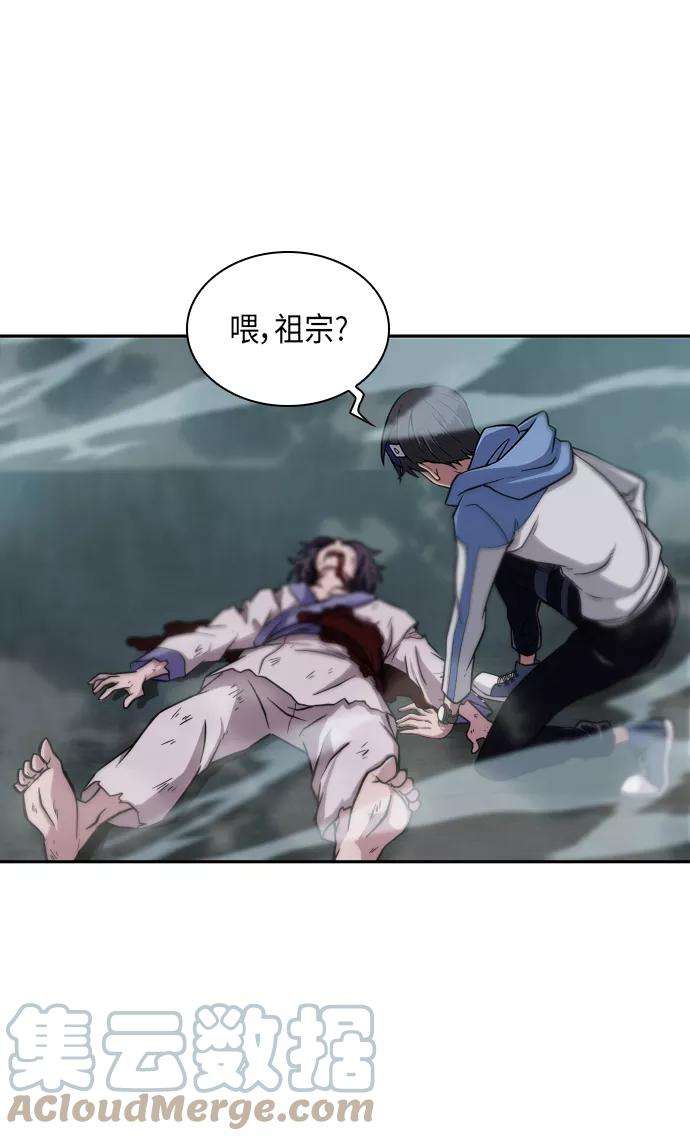 某天成为魔神001. 序章