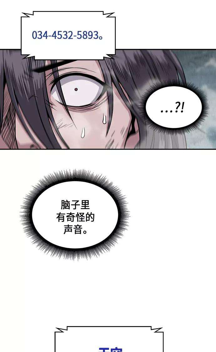 某天成为魔神001. 序章